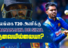 WATCH – இலங்கை T20 அணிக்கு தனன்ஜய டி சில்வா தேவையா? இல்லையா?