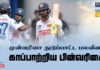 WATCH – பின்வரிசை வீரர்களுடன் இணைந்து போராடும் சொனால் தினுஷ| SLvIND