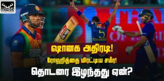Sri Lanka tour of India 2022 | 3rd T20I Cricketry
