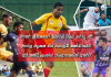 තියුණු තරගයක ජය බ්ලූ ස්ටාර් ක්රීඩා සමාජයට Dialog champions league 2016 week 1