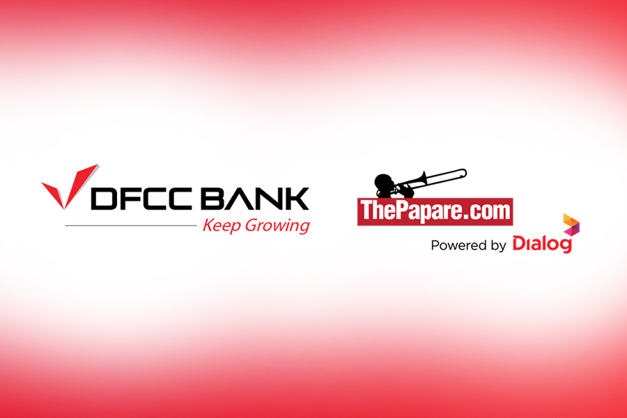 DFCC & ThePapare.com