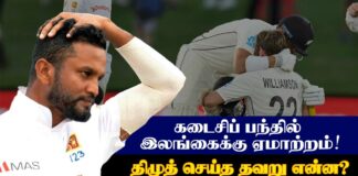 Will Sri Lanka team correct their mistakes