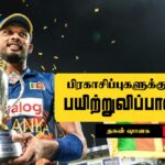 Australia tour of Sri Lanka 2022 - 5th ODI