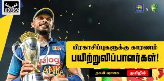 Australia tour of Sri Lanka 2022 - 5th ODI