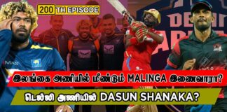 ThePapare Tamil Weekly Sports Roundup