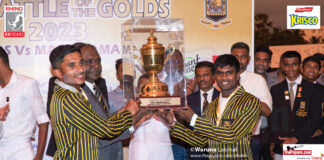 17 වැනි රන් මහා සටන 2023
