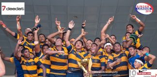 Royal College Rugby