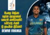 Dewmi Vihanga Powerplay