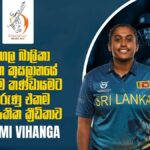 Dewmi Vihanga Powerplay