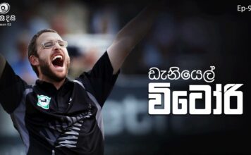 Daniel Vettori