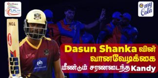 Dambulla viking vs Kandy Tuskers