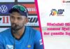 Sri Lanka vs India - Pre Press Dasun Shanaka