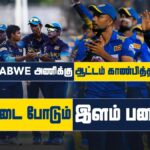 Cricket Kalam 22nd of January