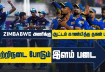 Cricket Kalam 22nd of January