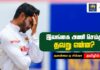 WATCH – முதல் டெஸ்டின் தோல்வி தொடர்பில் கூறும் தனன்ஜய டி சில்வா!