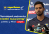 WATCH – இரண்டாவது T20i போட்டியின் தோல்விக்கான காரணம் என்ன? கூறும் தனன்ஜய