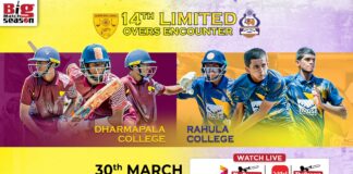 REPLAY – Dharmapala College vs Rahula College – 14th Limited Overs Encounter 2025 Dharmapala College vs Rahula College - Limited Overs Encounter