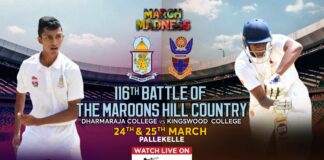 Kingswood College vs Dharmaraja College