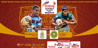 REPLAY – Dharmaraja vs Lumbini – Final – Dialog Schools Rugby Knockouts 2026 – Premier Trophy Dharmaraja vs Lumbini - Final
