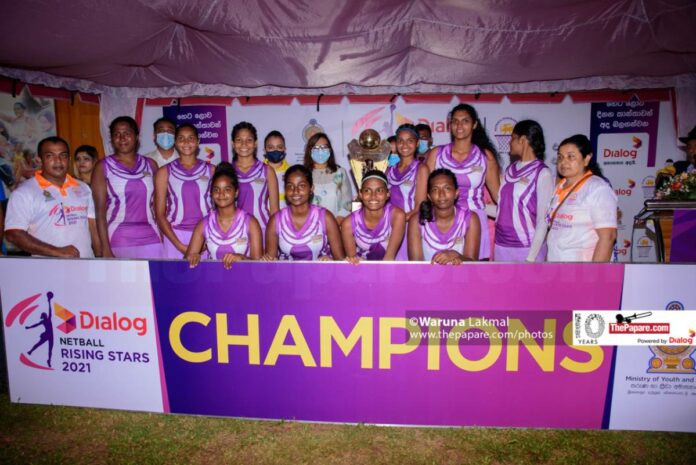 Dialog Netball Rising Stars 202