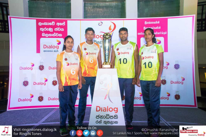 Dialog Presidents Gold cup 2017