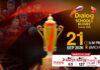 LIVE – Dialog Schools Rugby Awards 2026 Dialog Schools Rugby Awards 2026