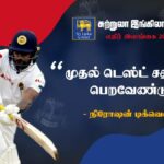 England tour of Sri Lanka 2021