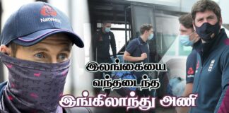 England team arriving to Sri Lanka 2021