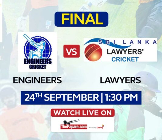 Engineers Cricket Club vs Sri Lanka Lawyers Cricket Club