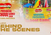 WATCH – Exclusive Behind The Scenes Action |Western Province – Samaposha Provincial Games 2026 Exclusive Behind The Scenes Action