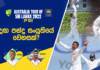 Watch – වෙල්ලාලගේ ද? ප්රභාත් ද?; දෙවන තරගයේ දී ශ්රී ලංකාවෙන් වෙනසක් – #SLvAUS – 2nd Test – Expert Analysis