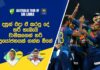 WATCH – පල්ලෙකැලේ විස්සයි විස්ස සහ එක්දින තරග වල ශ්රී ලංකාවේ වෙනසක්? – SLvAUS: 3rd T20I – Expert Analysis