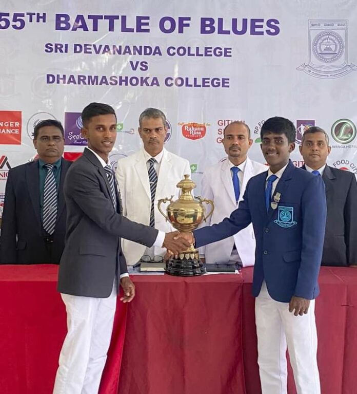 55th Battle of the Blues
