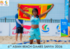 ඉතිහාසයේ හොඳම දක්ෂතා සමඟ ශ්රී ලංකාව ආසියානු වෙරළ ක්රීඩා උළෙලට සමු දෙයි! Asian Beach Games 2026