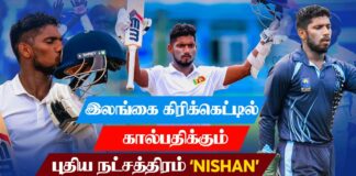 Nishan Madushka set for Test debut as Sri Lanka name squads for New Zealand Tour