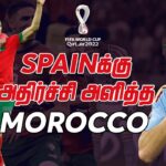 FOOTBALL ULAGAM