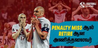 Football Ulagam