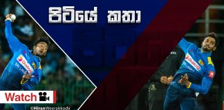 Sri Lanka's good and bad in the limited-overs Team?