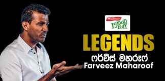 Legends Farveez Maharoof