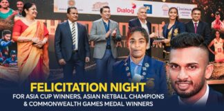 Felicitation Night