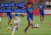 WATCH – ශ්රී ලංකා පාපන්දුවට කොළ එළියක් | Football ලෝකය