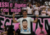 WATCH – Messiට ඇමරිකාවෙන් උණුසුම් පිළිගැනීමක් | Football ලෝකය