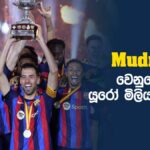 Football Lokaya January 17th