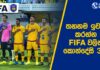 Football Lokaya January 24th