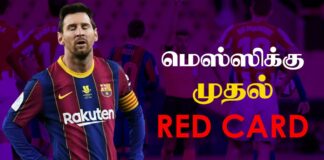 Football Ulagam