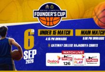 REPLAY – Gateway College vs D.S. Senanayake College – Founders Cup – Annual Basketball Encounter 2026 Founders Cup - Annual Basketball Encounter 2026