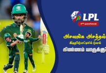 WATCH – அசலங்க, ஹார்ப்பரின் அசத்தல் ஆட்டங்களுடன் இறுதிப்போட்டியில் கோல் | LPL 2026 Colombo Kaps vs Galle Gallants Cricketry