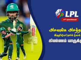 WATCH – அசலங்க, ஹார்ப்பரின் அசத்தல் ஆட்டங்களுடன் இறுதிப்போட்டியில் கோல் | LPL 2026 Colombo Kaps vs Galle Gallants Cricketry