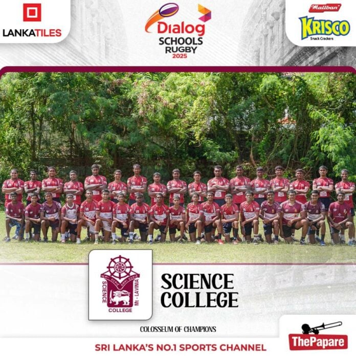 Dialog Schools Rugby League 2025 – Science College Preview