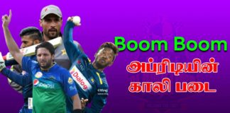 Galle Gladiators